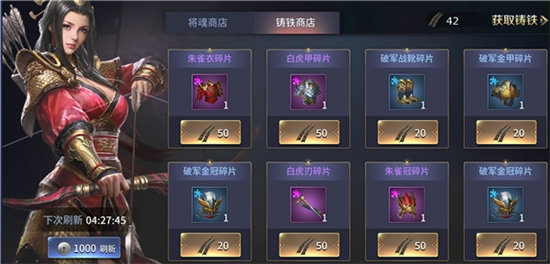 花钱攻略的截图3