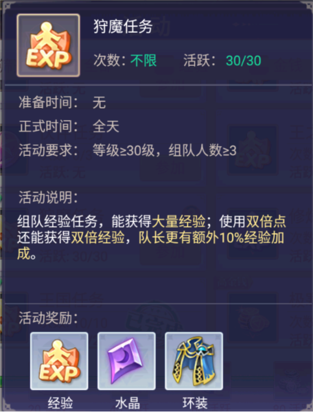 战鼓之翼图片10