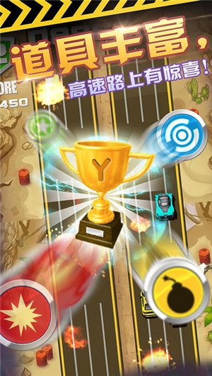 极品赛车手游截图