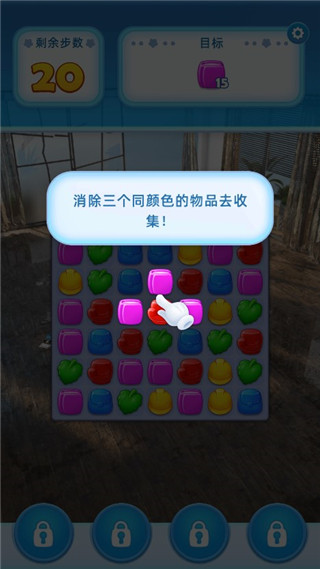 装饰爆炸新手教程图片2