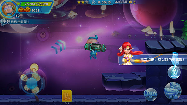 猪猪侠机甲王游戏攻略图片6