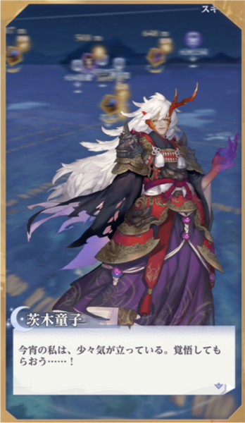 阴阳百鬼物语怎么玩截图2