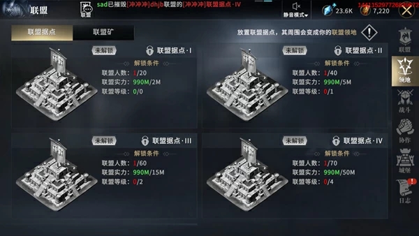 权力的游戏凛冬将至图片