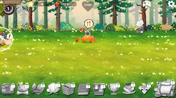 Q宠之森动物花园