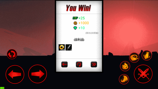 火柴人联盟新手教程7