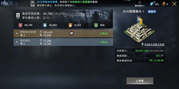 权力的游戏凛冬将至图片