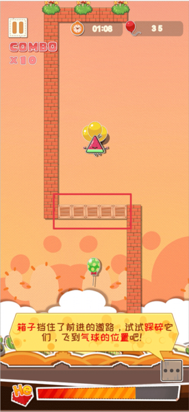 麦伦的营救新手攻略图片5