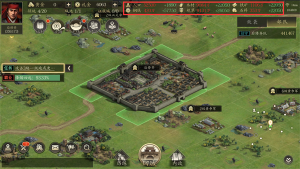 手机三国2图片6