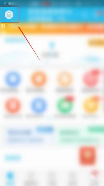 每日答题提醒设置教程1