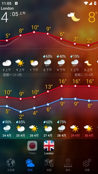 3D Earth Pro付费解锁版截图