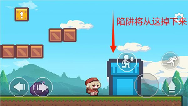 超级可莉游戏攻略图片3