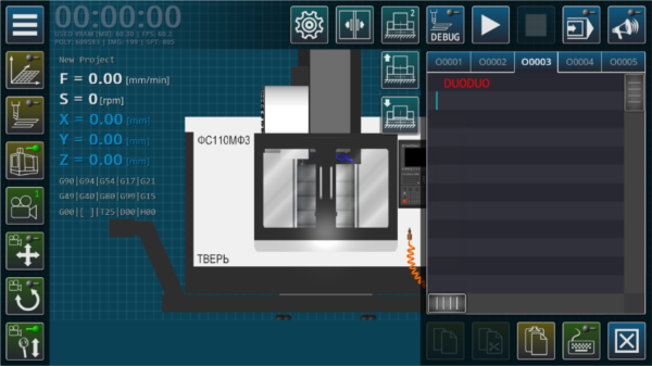 CNC VMC Simulator图片5