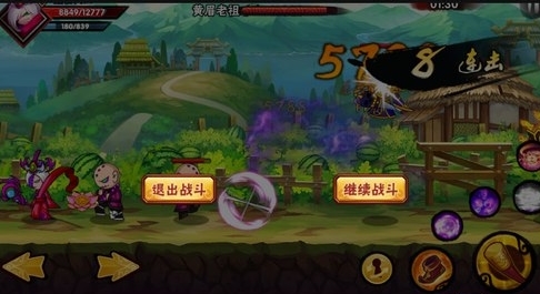 造梦西游外传魅族版截图9