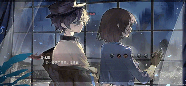 弃儿孤城游戏结局攻略截图3