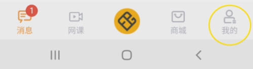 畅弹吉他微信解绑教程图片1