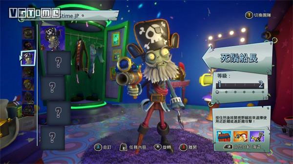 植物大战僵尸花园战争2手机版截图15