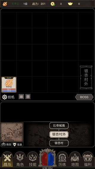 文字传奇怎么玩图片3