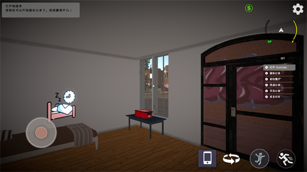 外卖模拟器新手攻略图片2