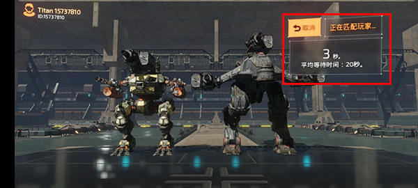 B.O.T战斗泰坦新手攻略图片3