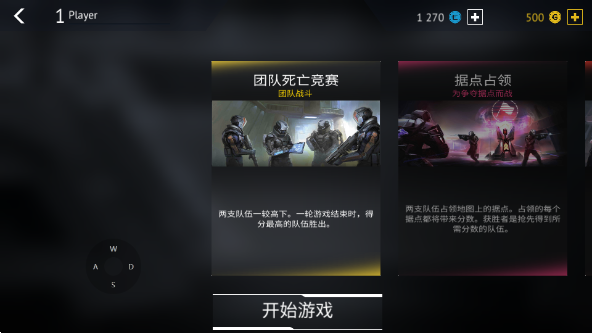 无尽行动未来图片6