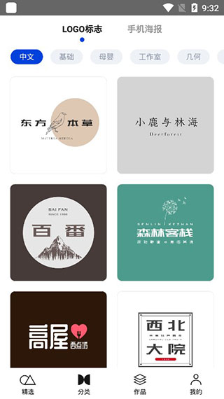 全民logo使用说明图片2