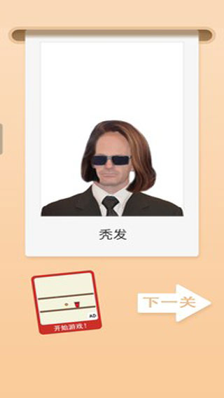 古怪的果冻新手攻略图片3