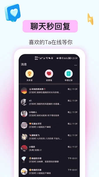 妖妖极速版截图