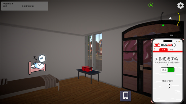 外卖模拟器新手攻略图片3