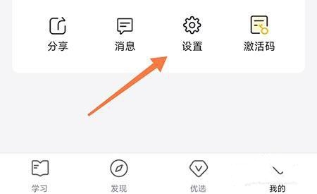 考试蚁app图片14