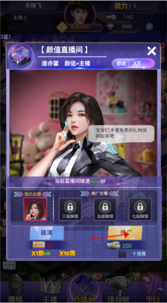 兰若情缘0.05折截图4