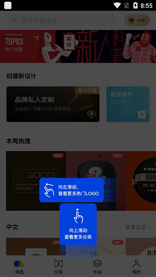 全民logo使用说明图片1