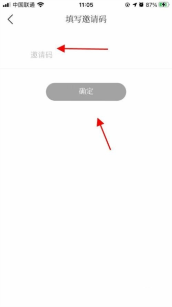 掌上武义软件截图10