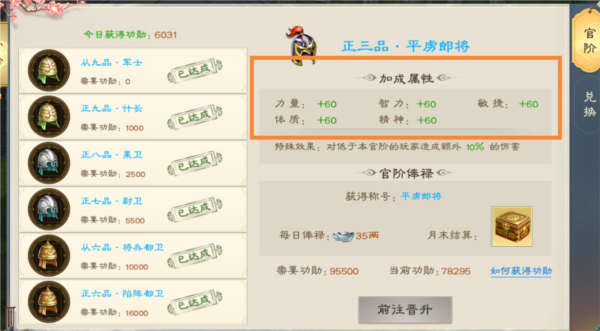 绿色征途怀旧版截图4