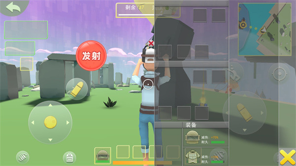 奇葩吃鸡派对游戏攻略图片6