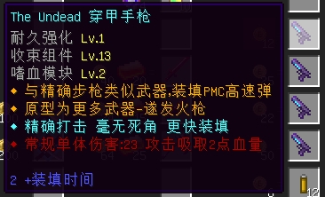 我的世界最后战线重制版彩蛋汇总图片2