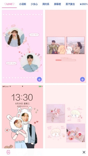 少女拼图官方版使用说明图片4