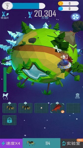 动物园之星图片