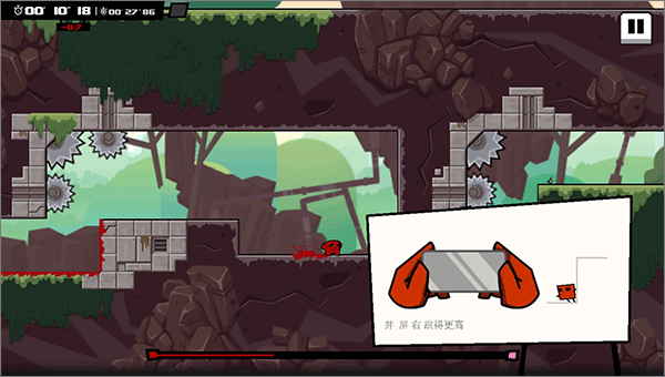 超级食肉男孩永无止境新手教程图片4