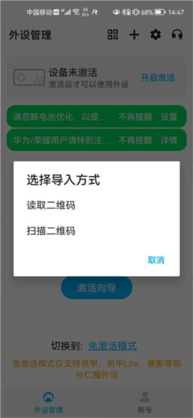 仁魔游戏厅使用教程4