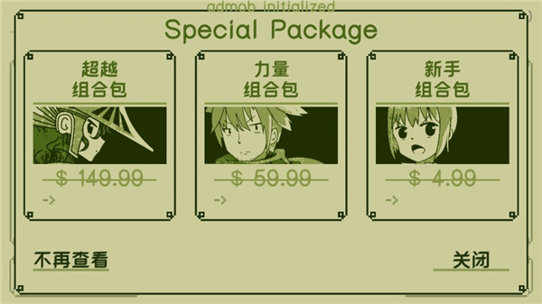 关键勇士新手攻略截图1