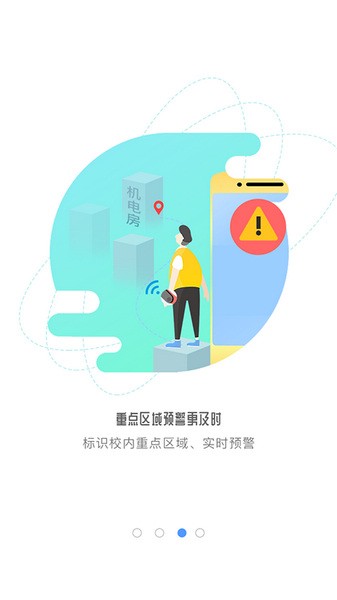 象牙塔教师端图片