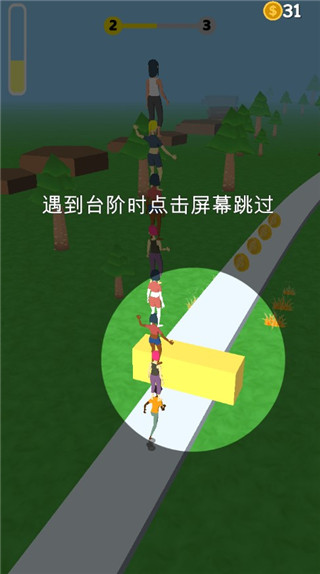 一起叠叠乐游戏攻略图片4