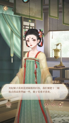 万世镜新手教程图片5