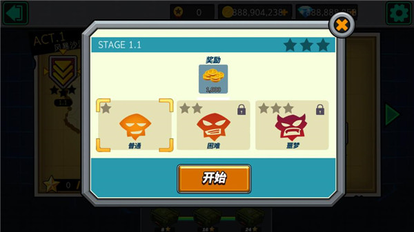 枪火兄弟新手攻略图片2