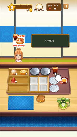 便当大厨新手攻略图片2
