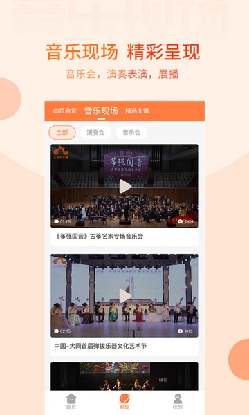 五色风软件截图