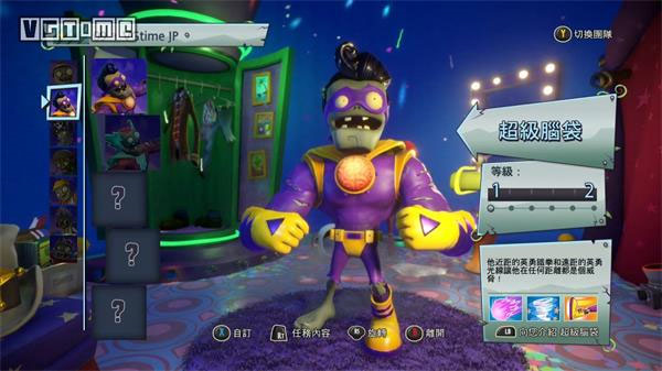 植物大战僵尸花园战争2手机版截图14