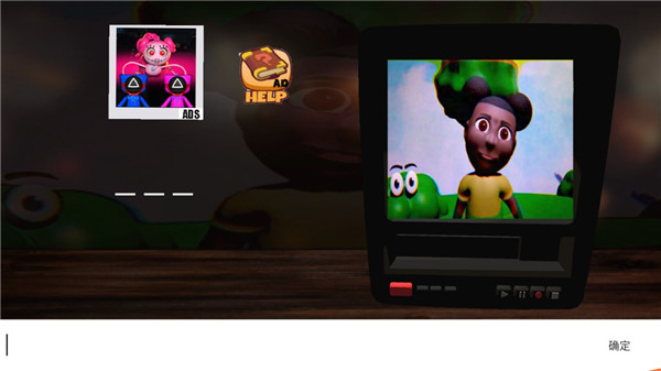 冒险家阿曼达正版图片4