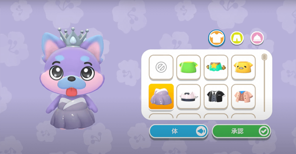 hello kitty岛屿冒险新手攻略截图1