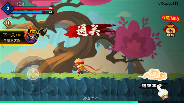 暴打小妖怪游戏玩法8